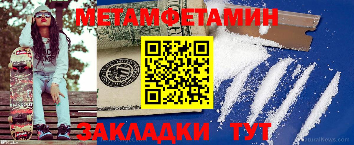 Amphetamine Premium  АМФ  Серов  Вход с VPN 