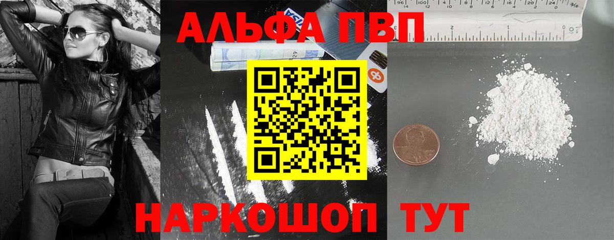 Альфа ПВП СК КРИС Серов