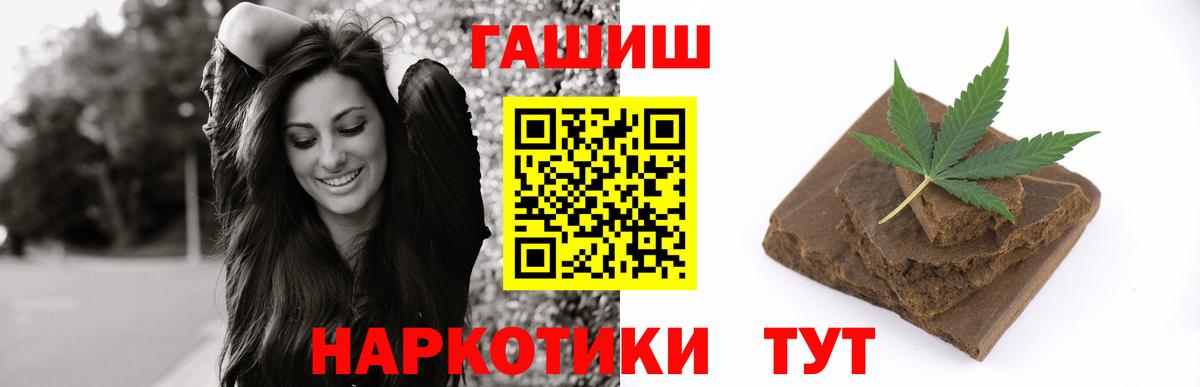 ГАШИШ гарик Серов