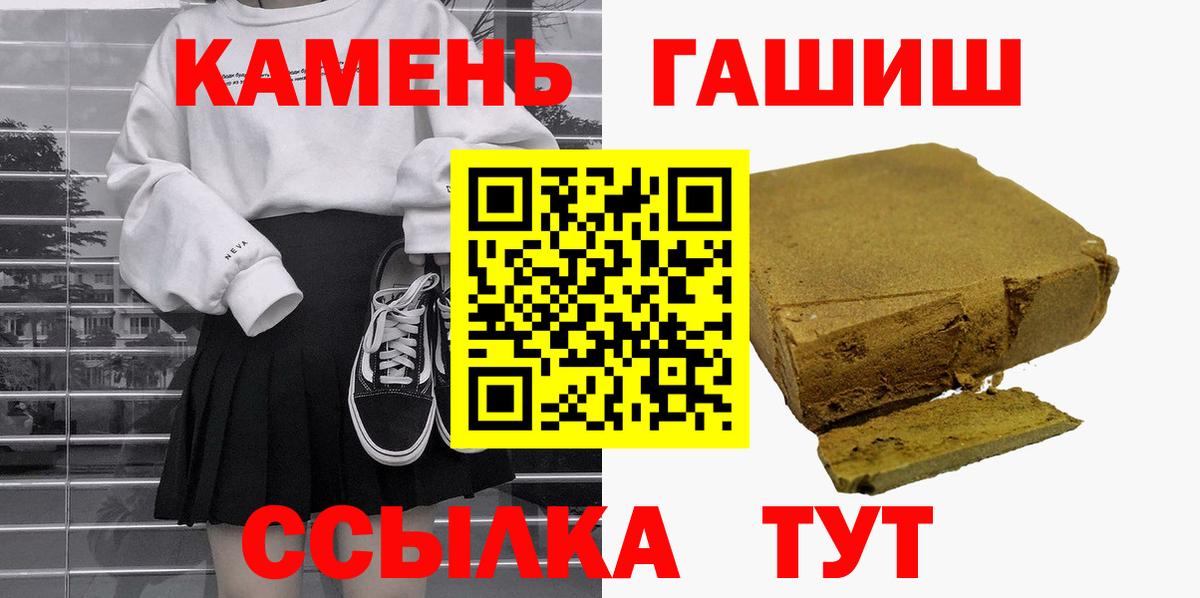 Гашиш ice o lator  ГАШ  ГАШ Изолятор  Серов  Вход с VPN 