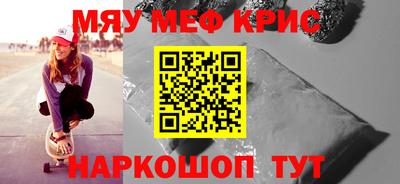 мдма Будённовск