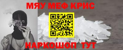 гидра Бугуруслан