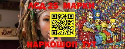 гидра Бугуруслан