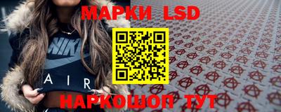 гидра Бугуруслан