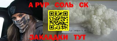 гидра Бугуруслан