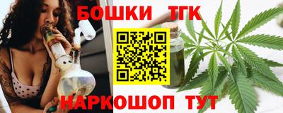гидра Бугуруслан