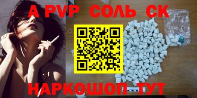 гидра Бугуруслан