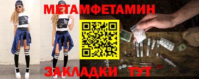 гидра Бугуруслан