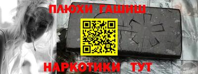 ПСИЛОЦИБИНОВЫЕ ГРИБЫ Бузулук
