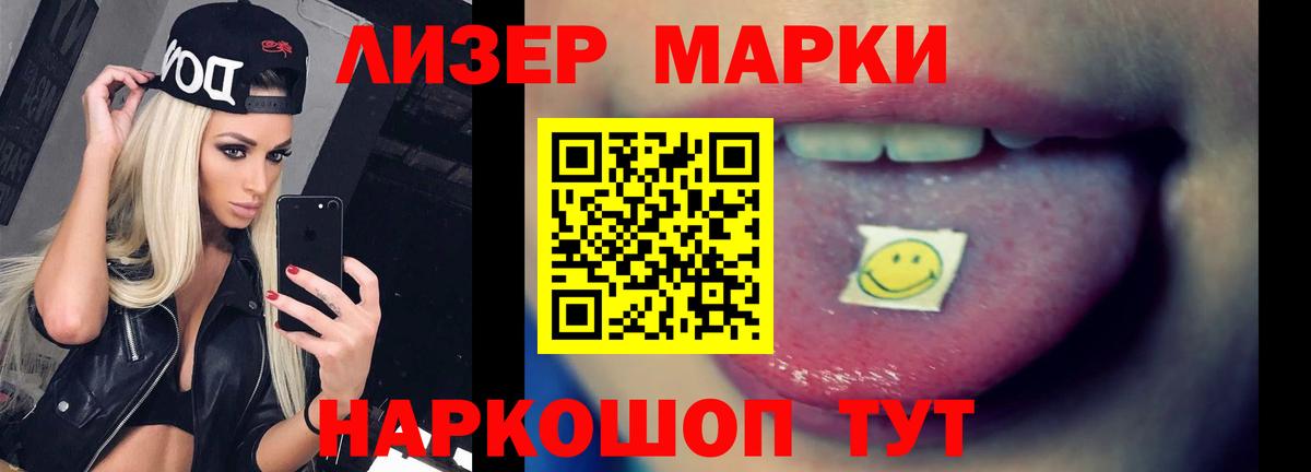 ЛСД экстази кислота Серов