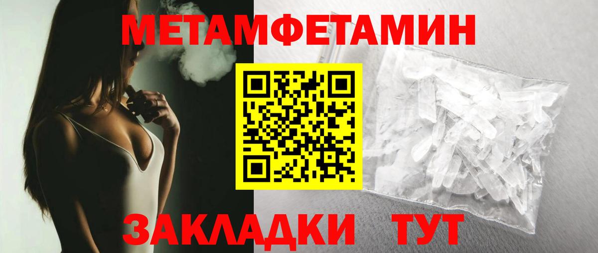 Серов  Первитин винт  Первитин винт  Вход с VPN 