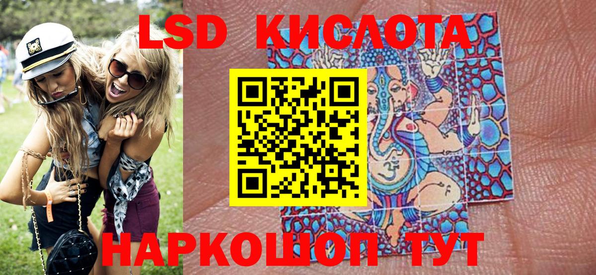 Марки 25I-NBOMe  Вход с VPN  Марки N-bome 1500мкг  Серов  Марки N-bome 1500мкг 