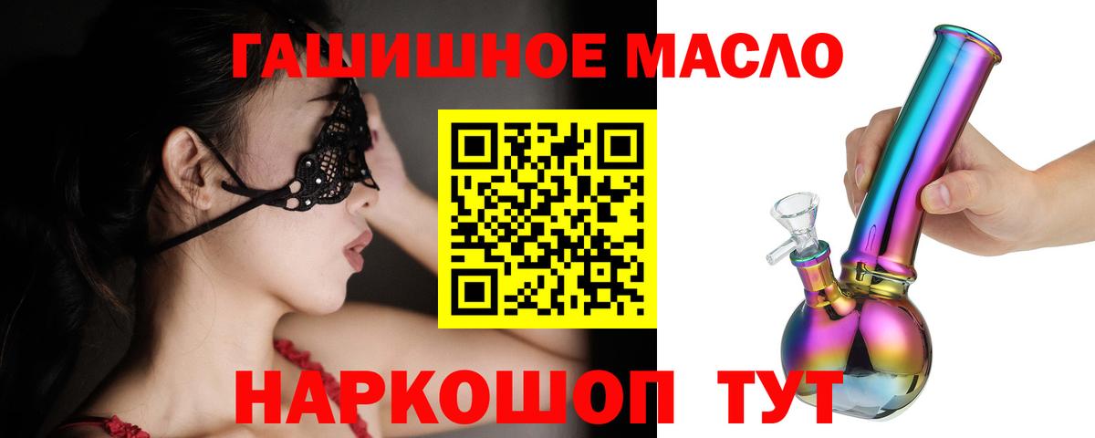 ТГК Wax Серов