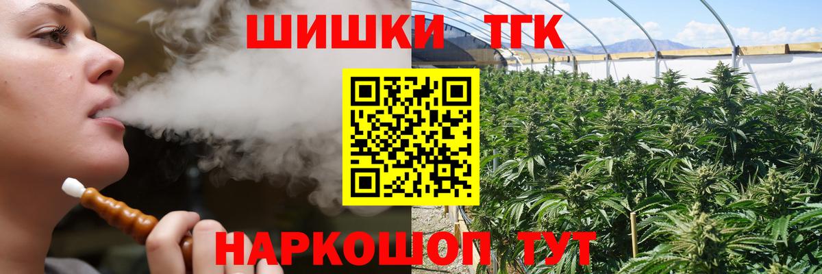 Серов  Бошки марихуана AK-47  Канабис семена  МАРИХУАНА Ganja  Вход с VPN 